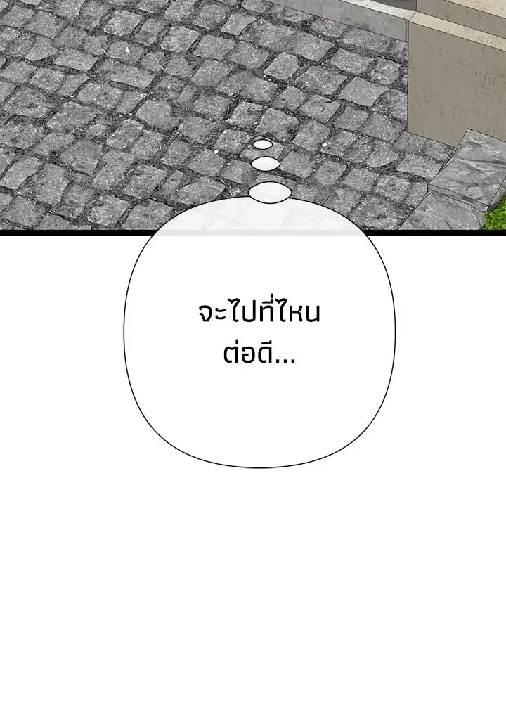 หน้า 35 จาก 158