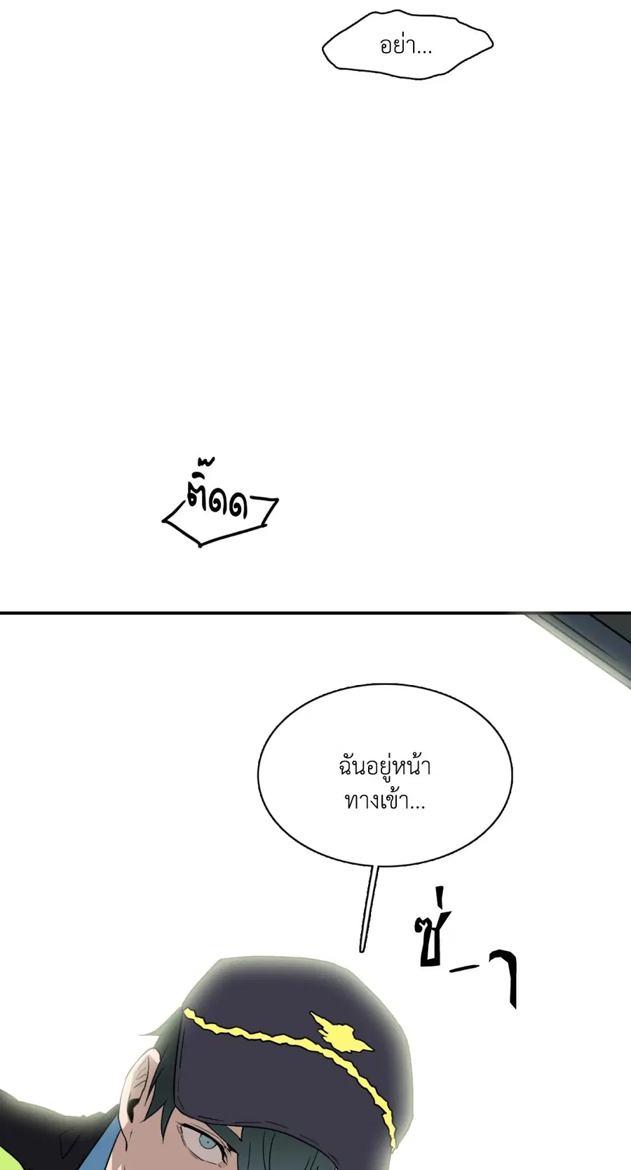 หน้า 46 จาก 83