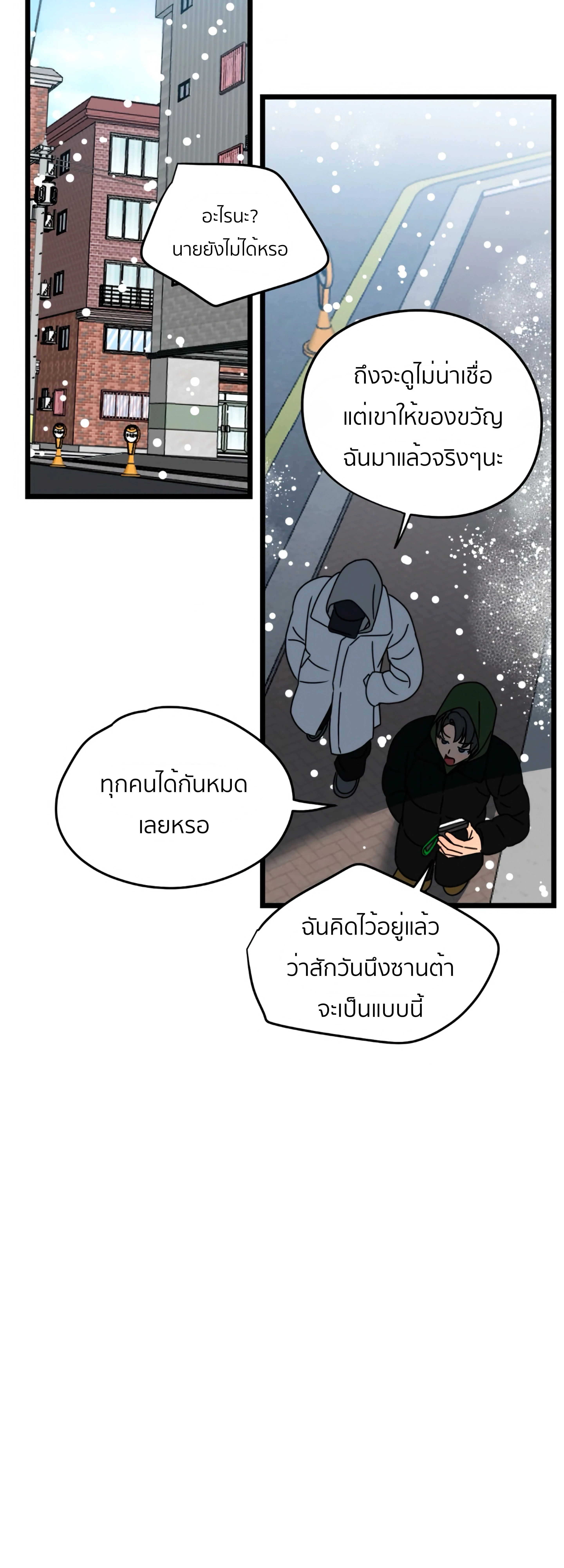 หน้า 39 จาก 48