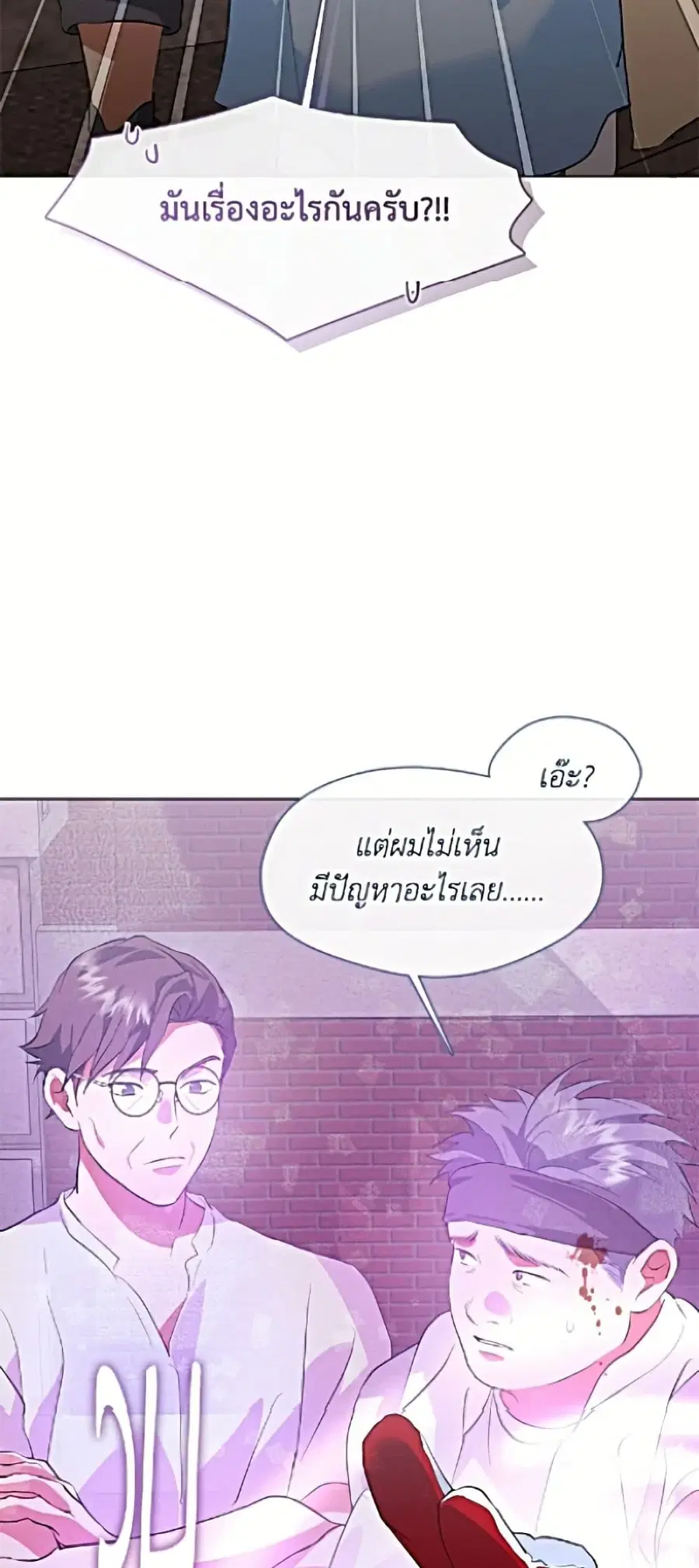 หน้า 4 จาก 62