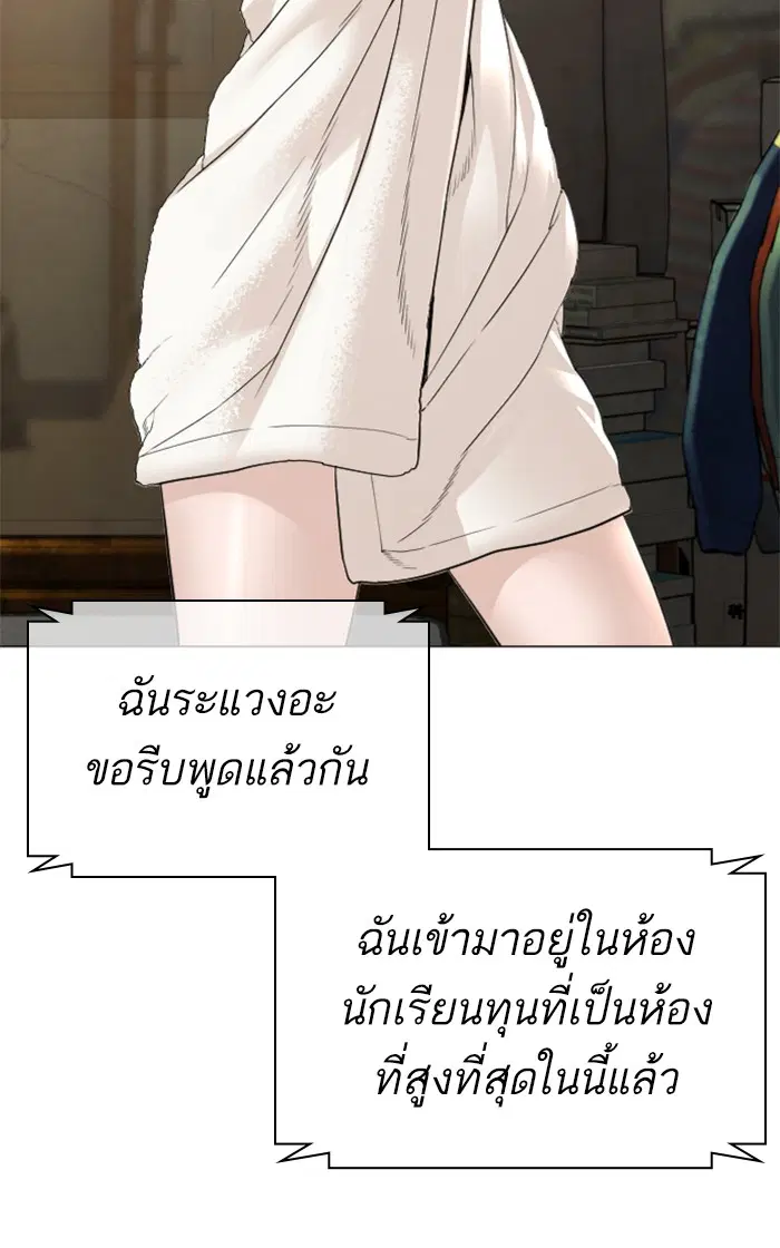 หน้า 115 จาก 145