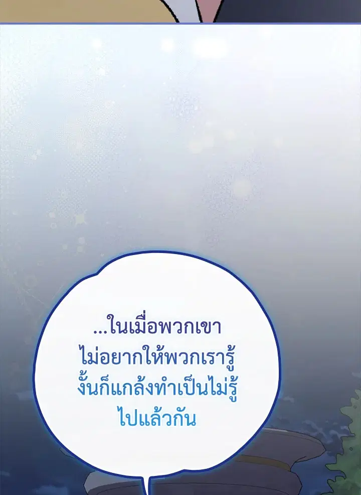 หน้า 104 จาก 114