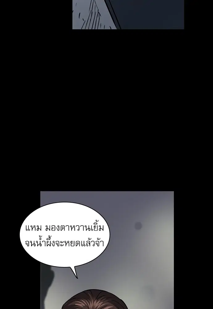 หน้า 20 จาก 151