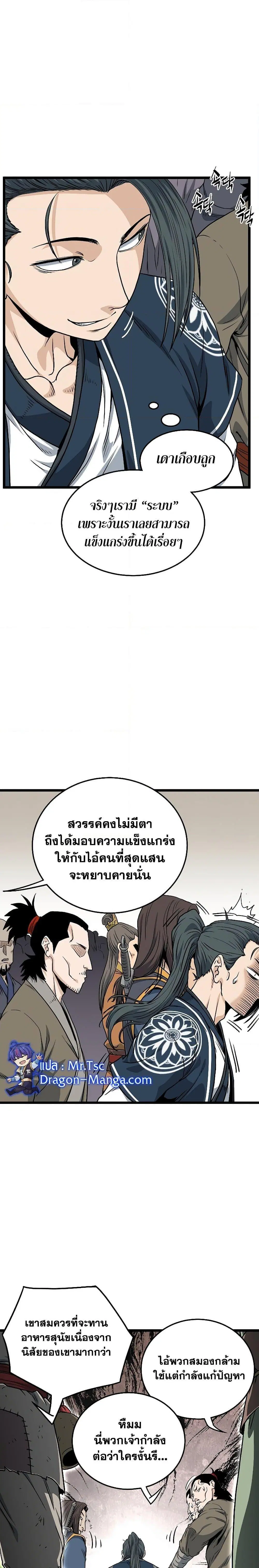 หน้า 12 จาก 30