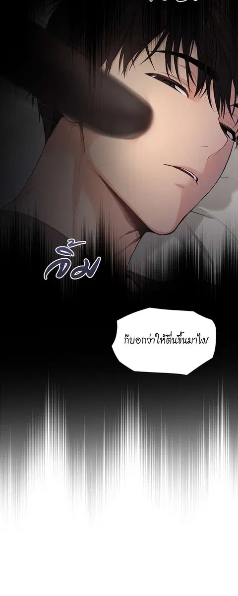 หน้า 47 จาก 76