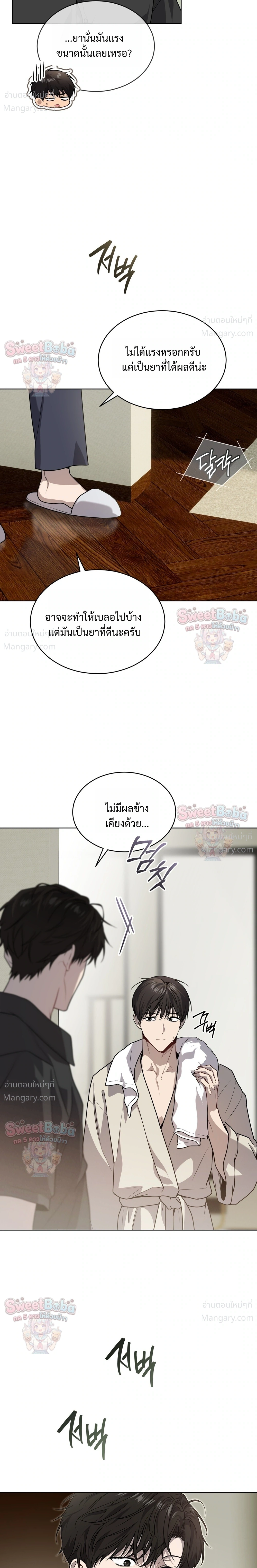 หน้า 11 จาก 30