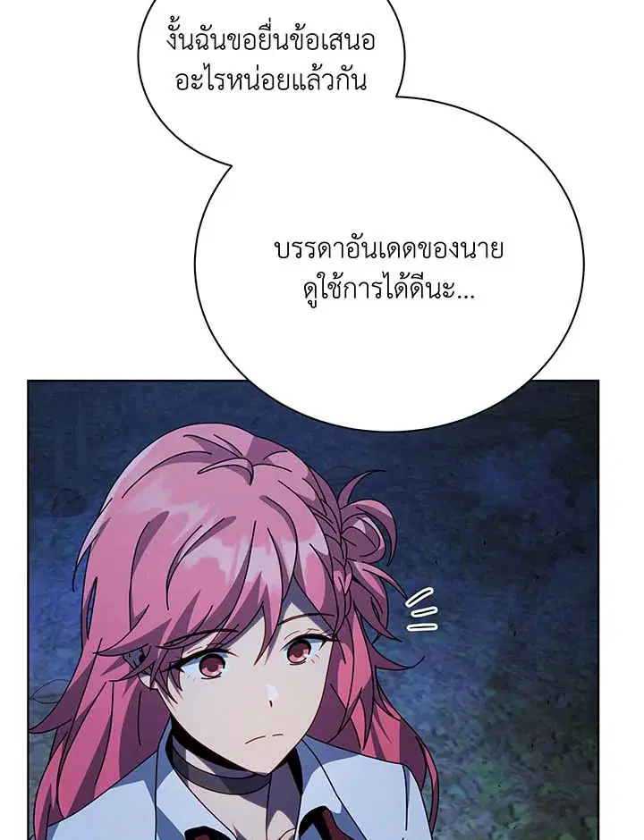 หน้า 109 จาก 128
