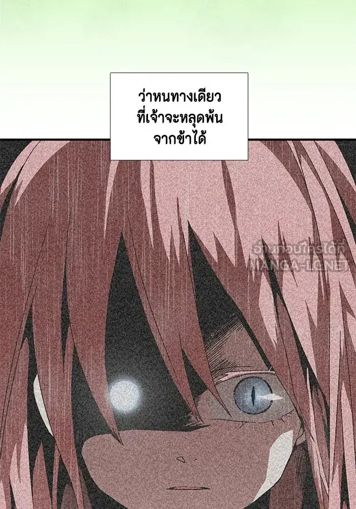 หน้า 15 จาก 104