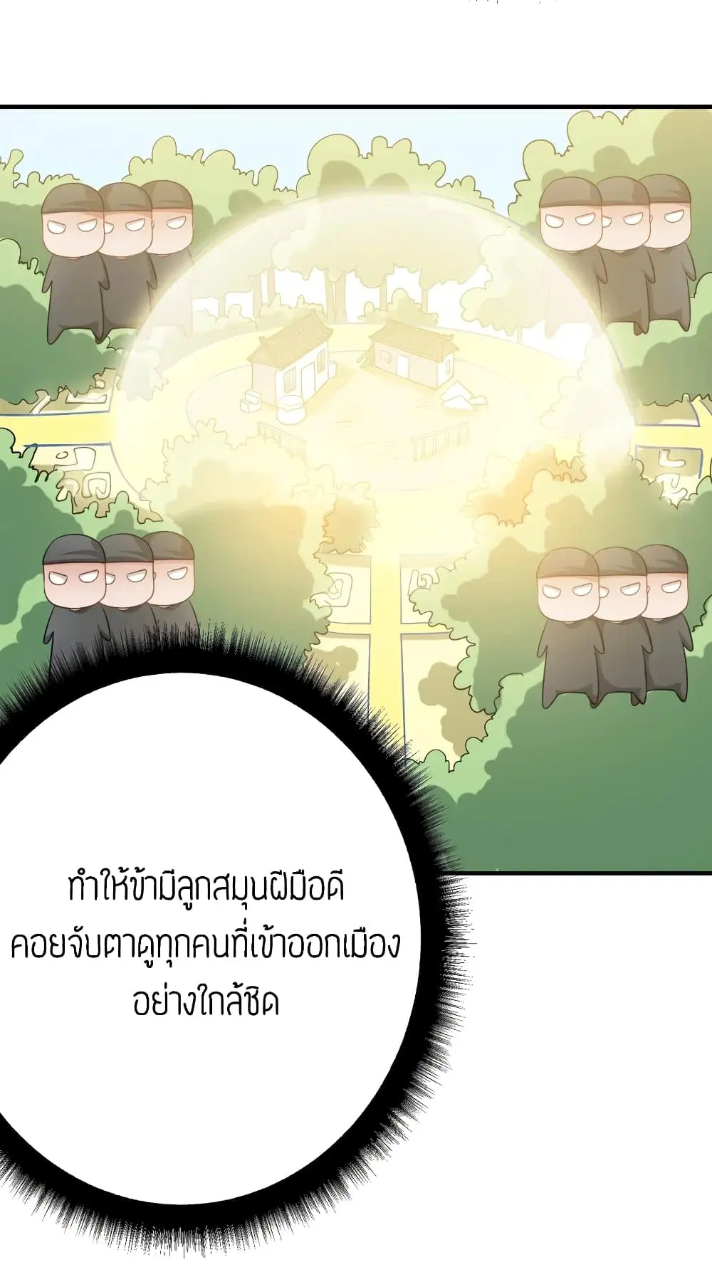 หน้า 11 จาก 34