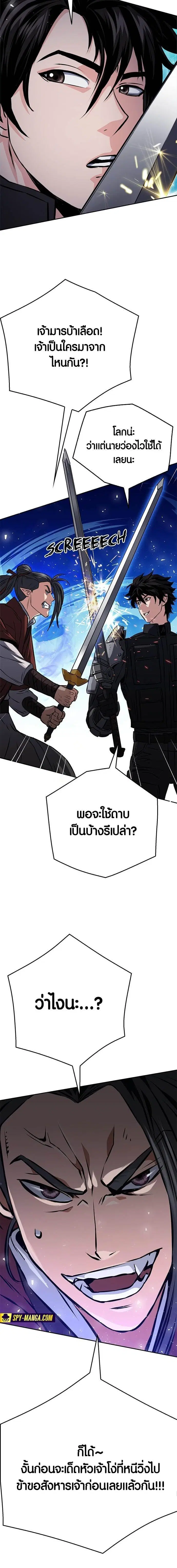 หน้า 29 จาก 30