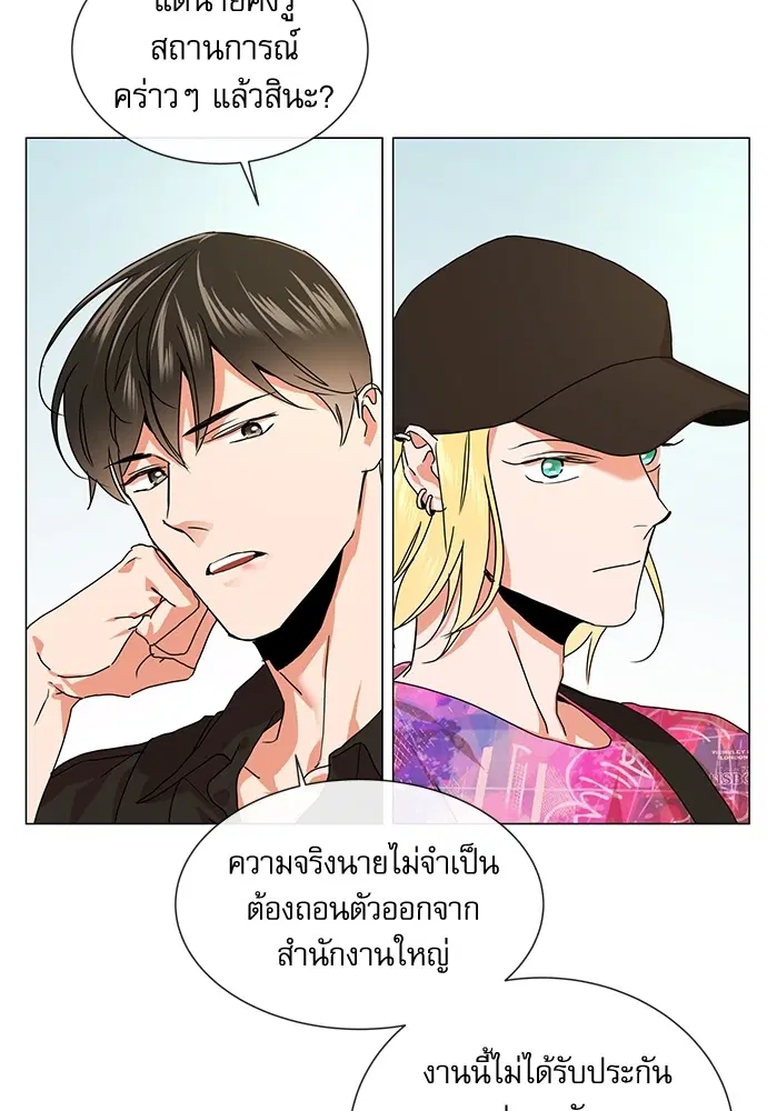 หน้า 4 จาก 90