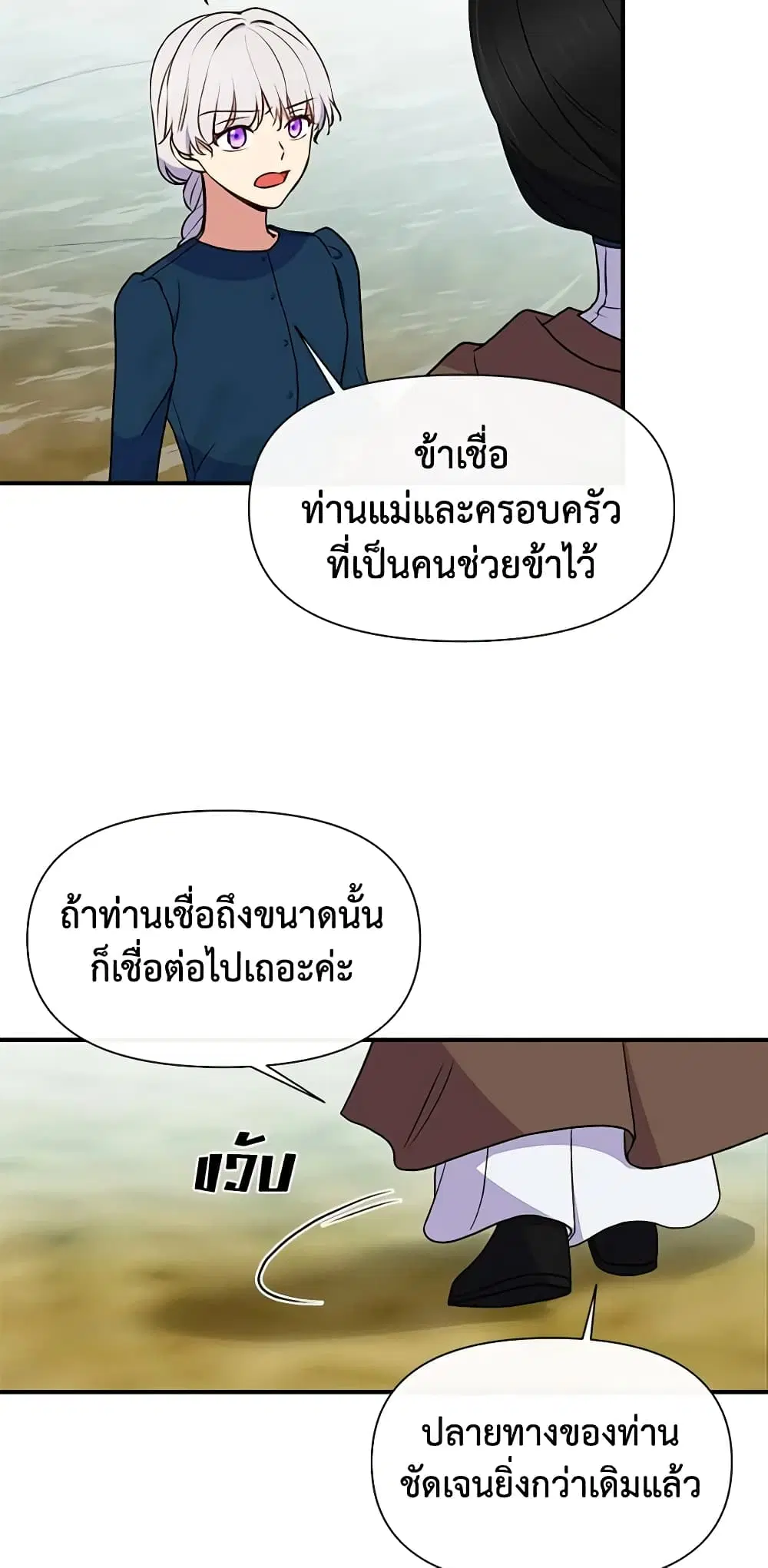 หน้า 46 จาก 52