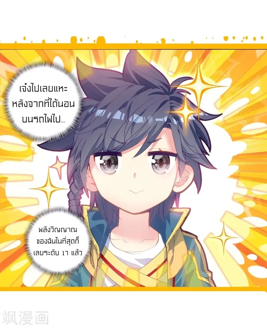 หน้า 7 จาก 40