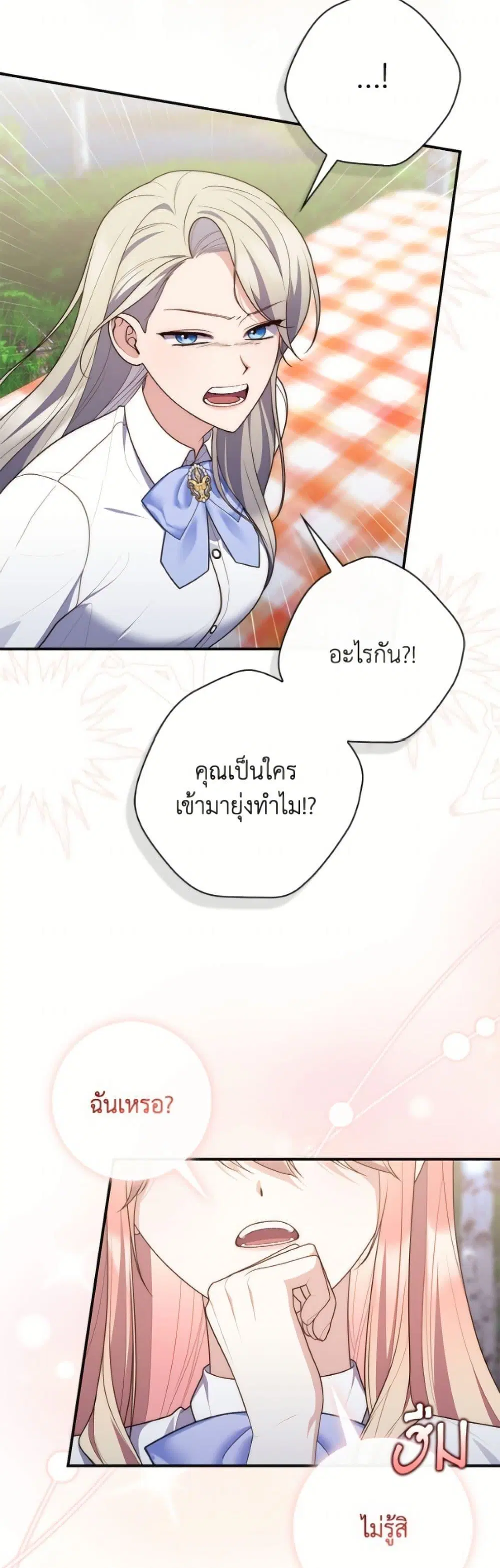 หน้า 50 จาก 52
