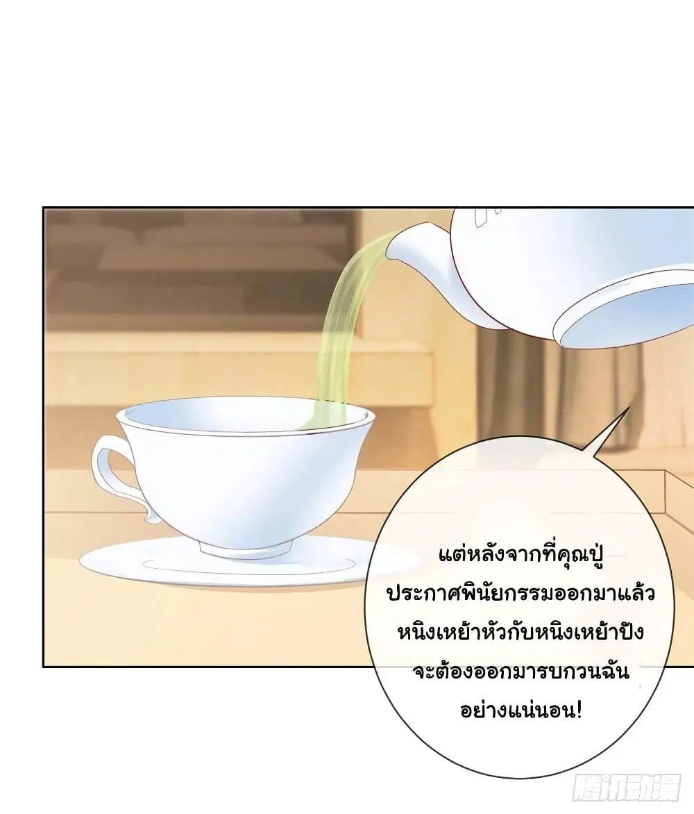 หน้า 24 จาก 35
