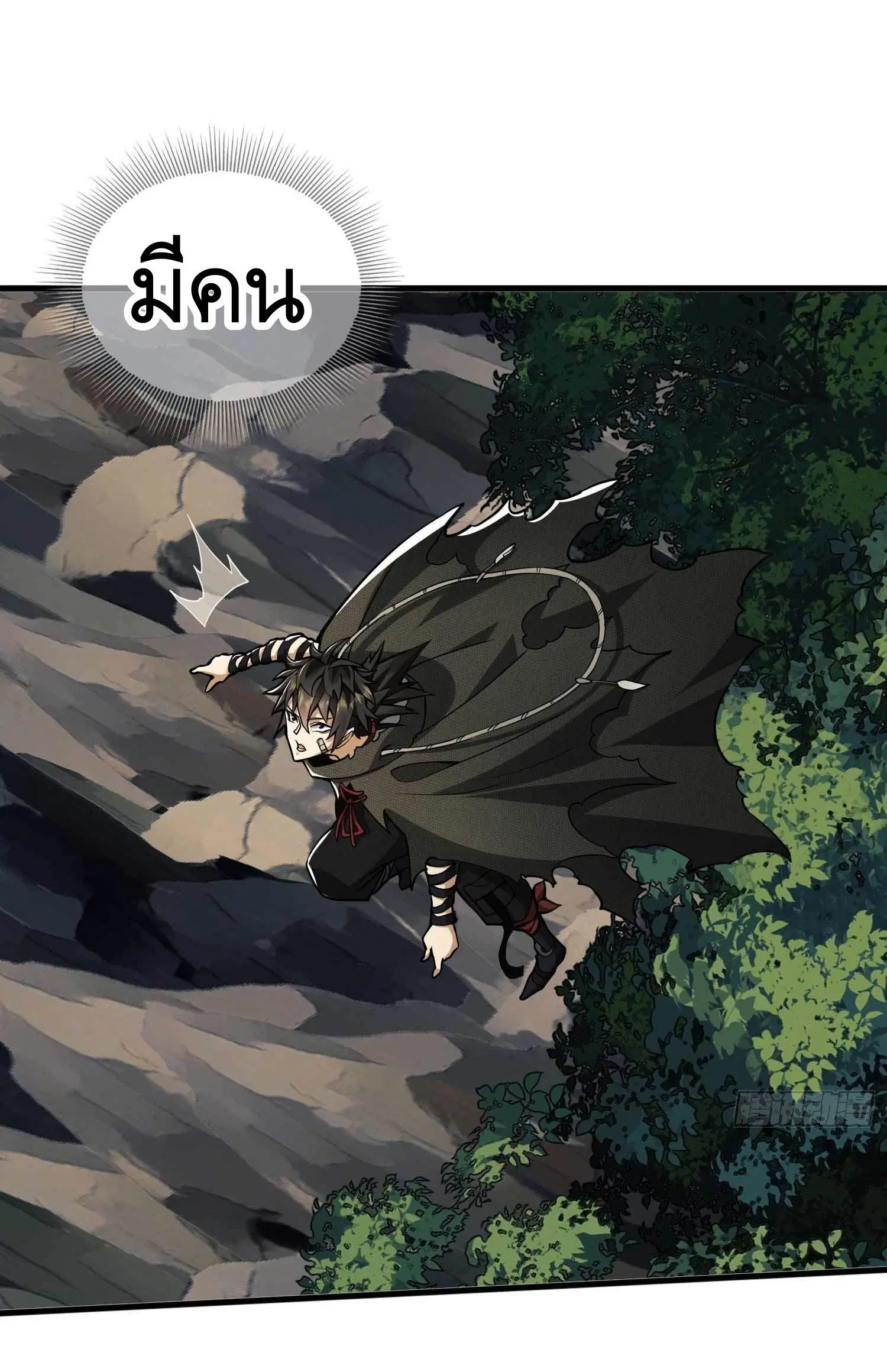 หน้า 37 จาก 50