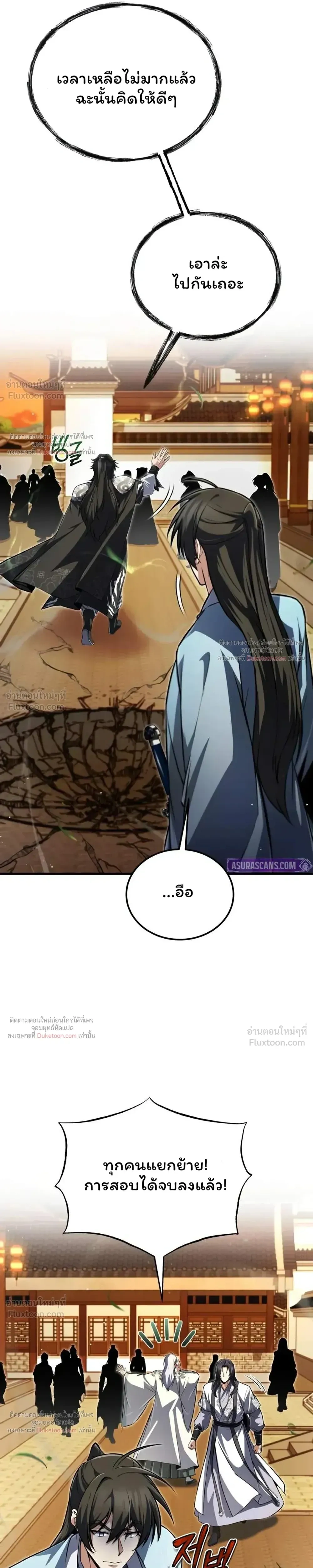 หน้า 22 จาก 46