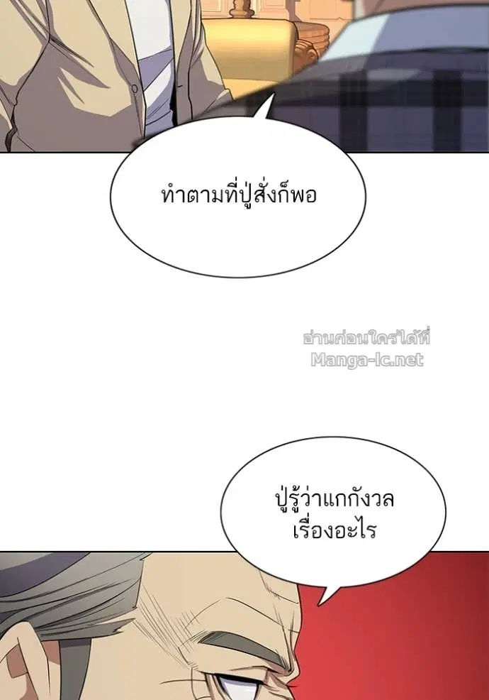 หน้า 77 จาก 134