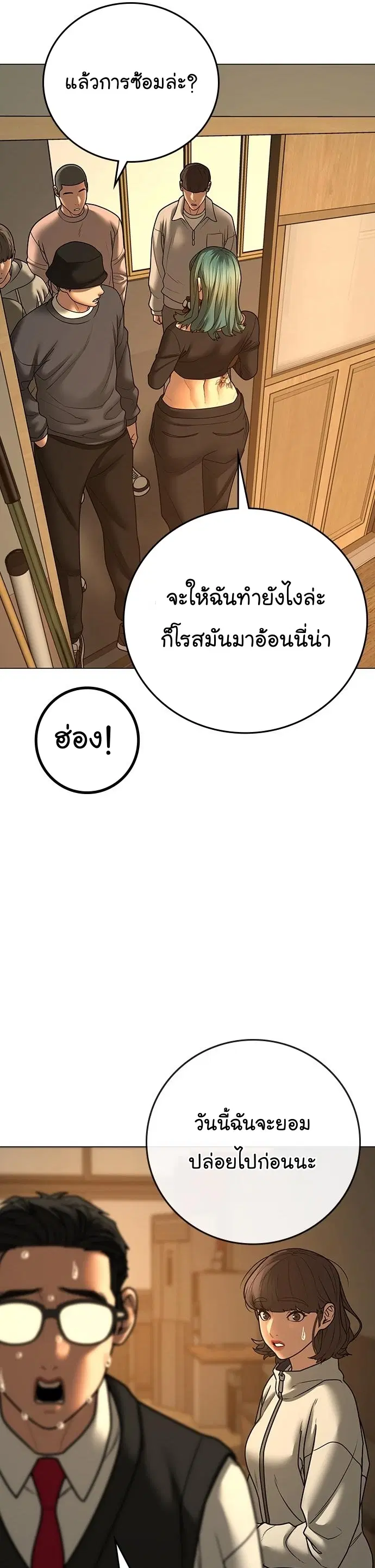 หน้า 22 จาก 61