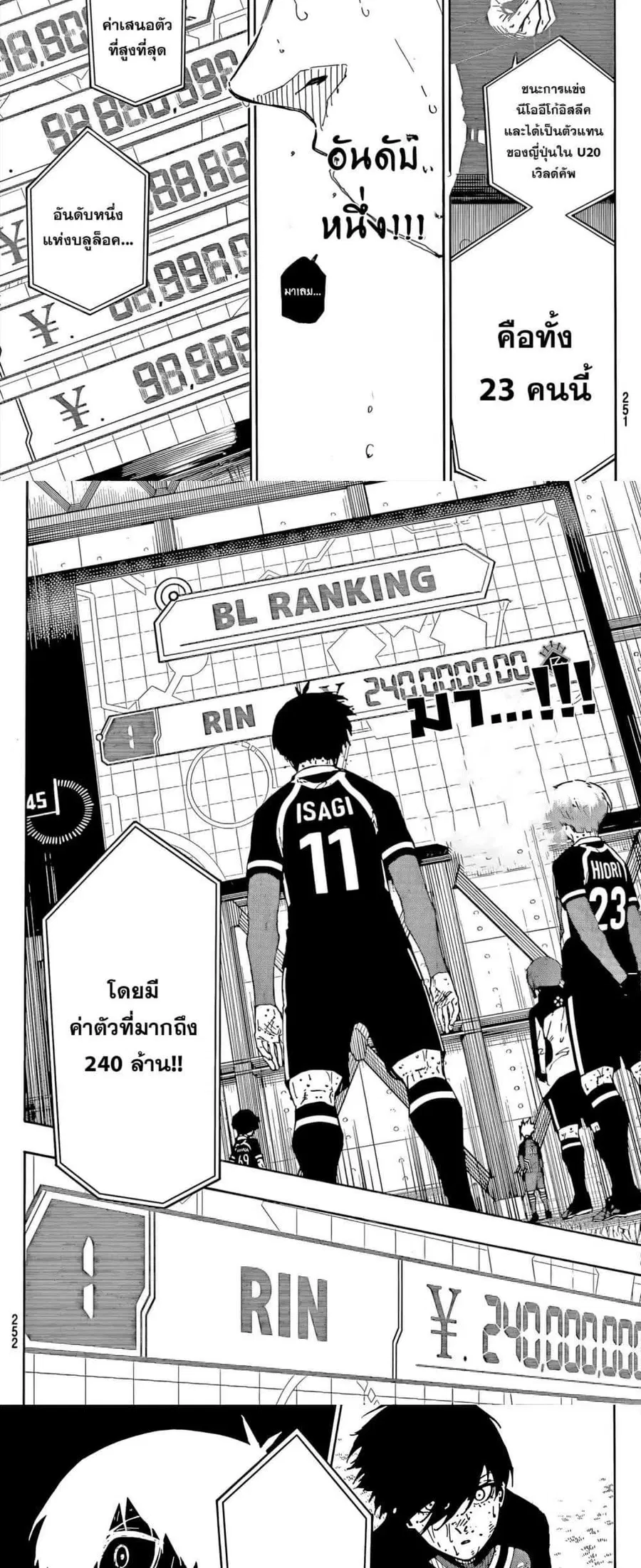 หน้า 7 จาก 10