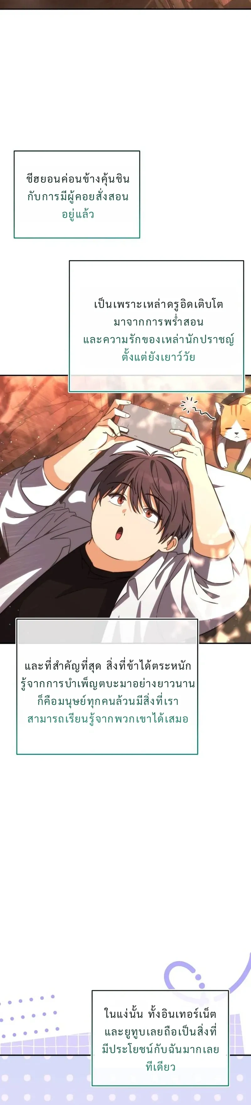 หน้า 30 จาก 37