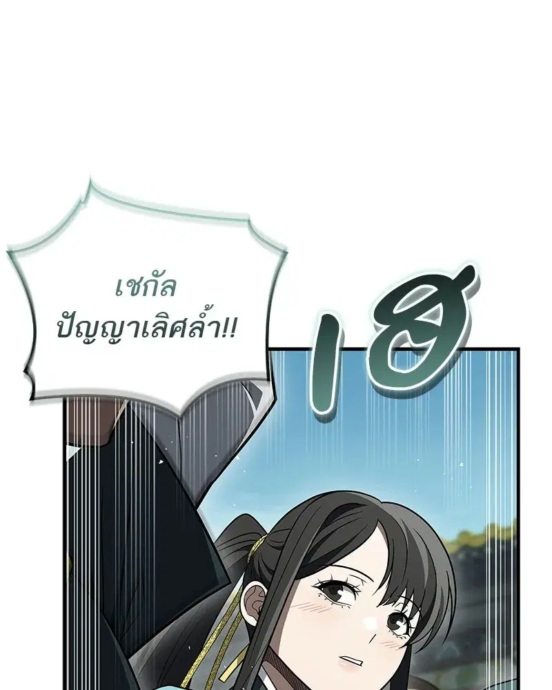 หน้า 164 จาก 170
