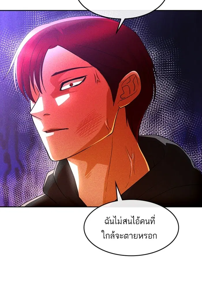 หน้า 32 จาก 124