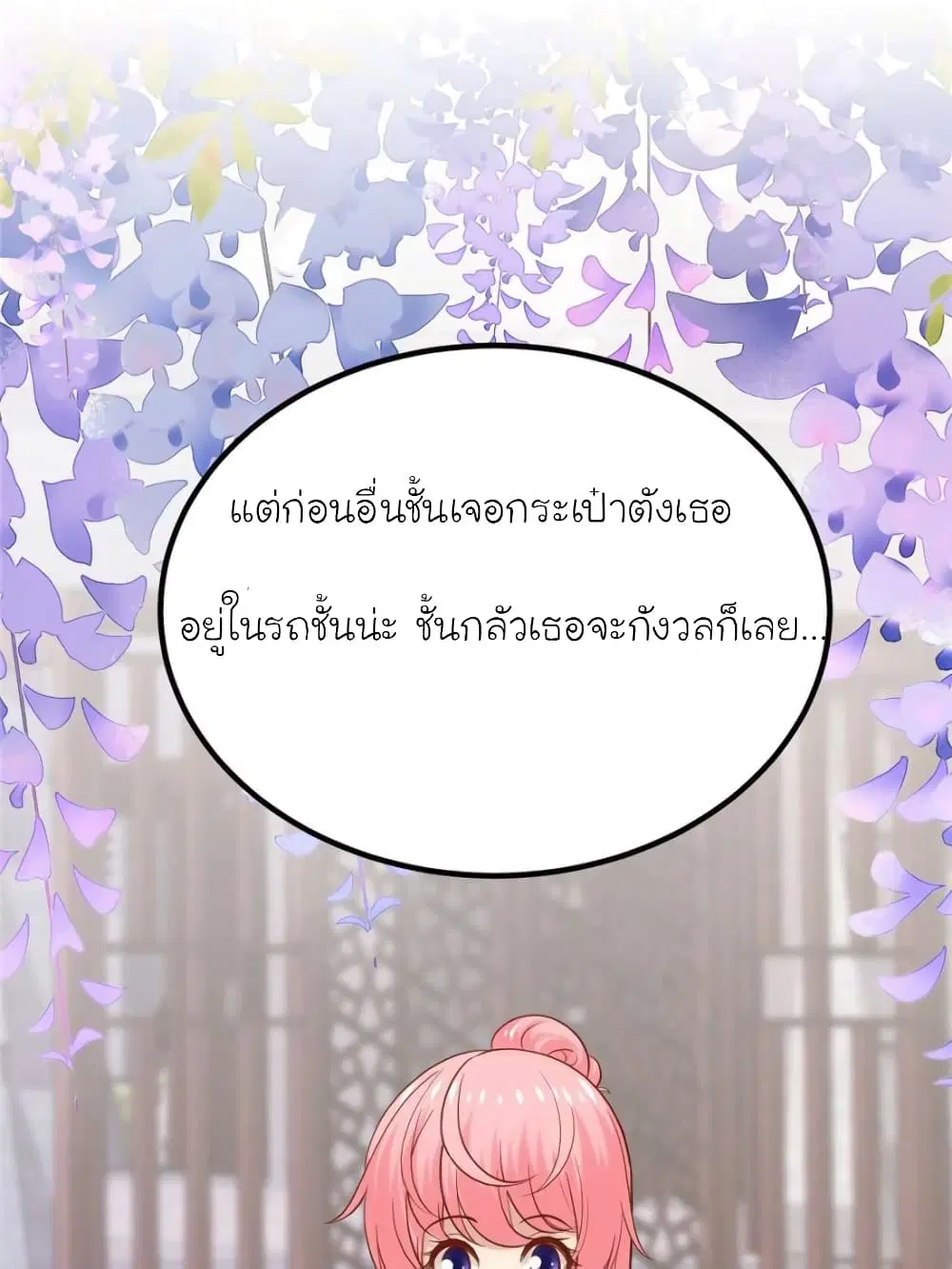 หน้า 55 จาก 85