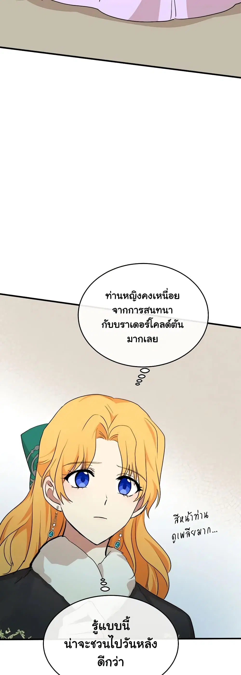 หน้า 24 จาก 45