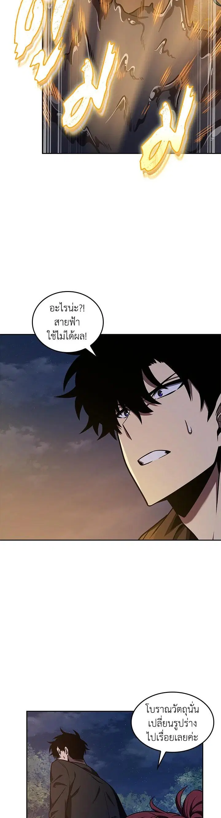 หน้า 13 จาก 27