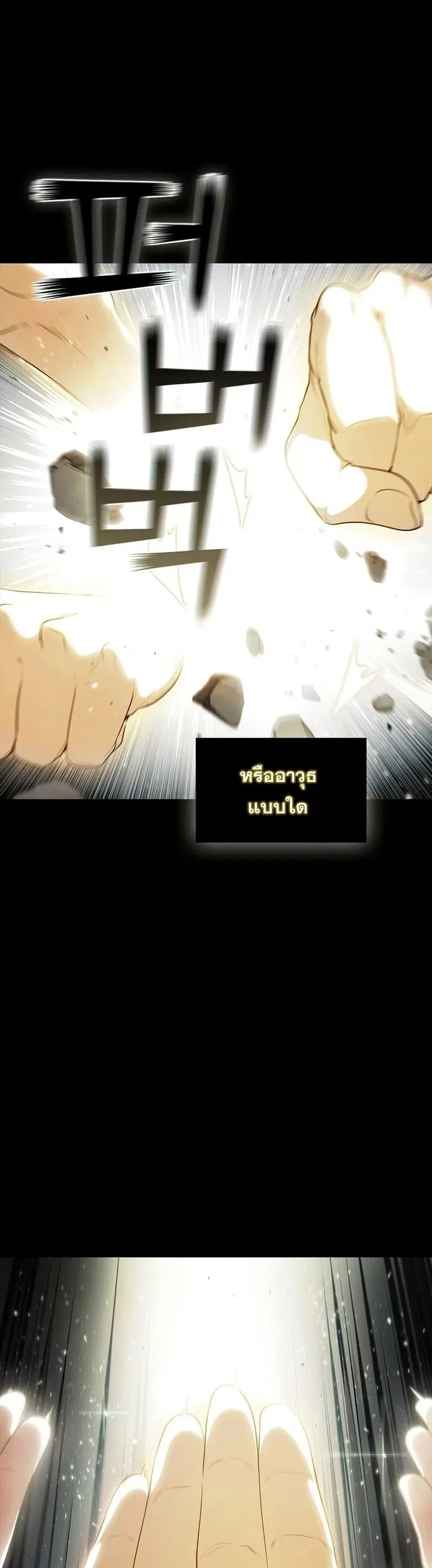 หน้า 13 จาก 52