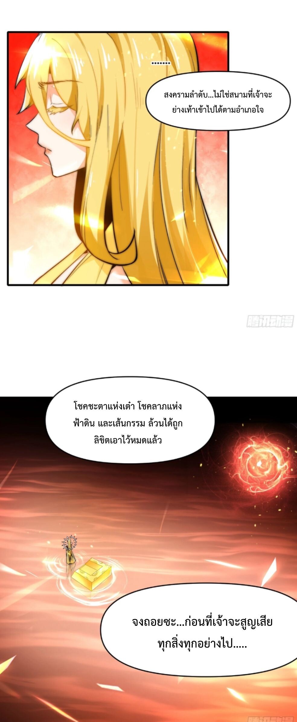 หน้า 27 จาก 28