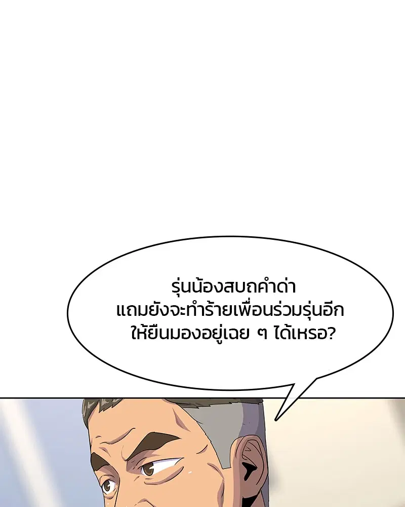 หน้า 84 จาก 108