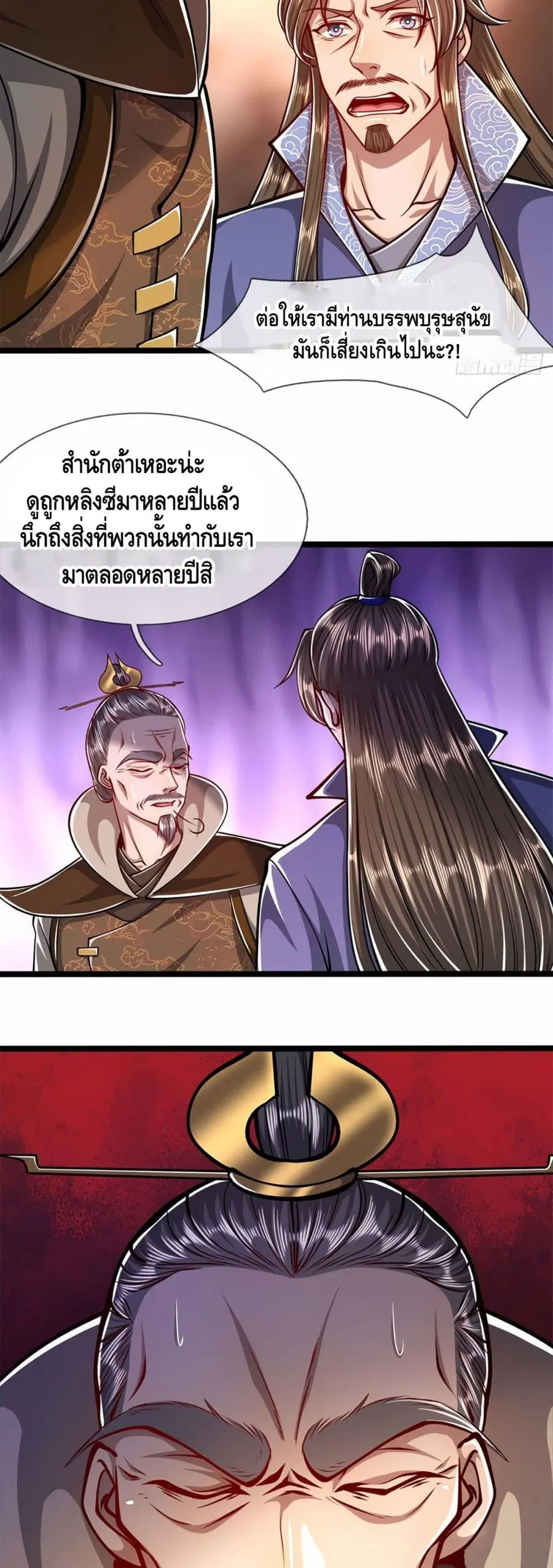 หน้า 15 จาก 22