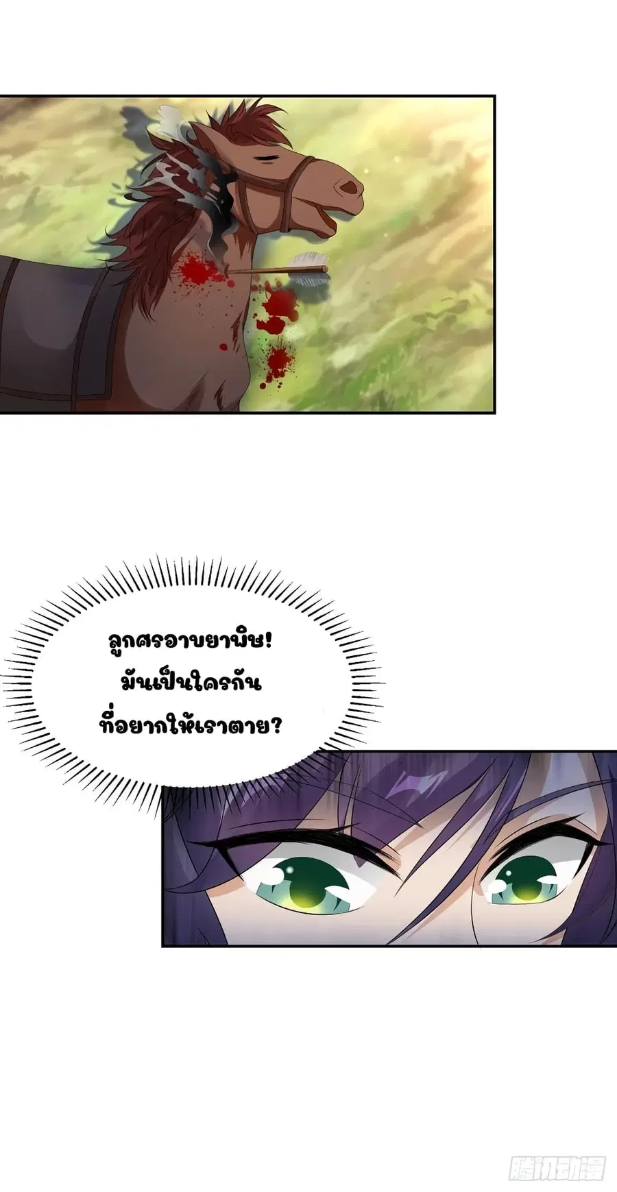 หน้า 9 จาก 19