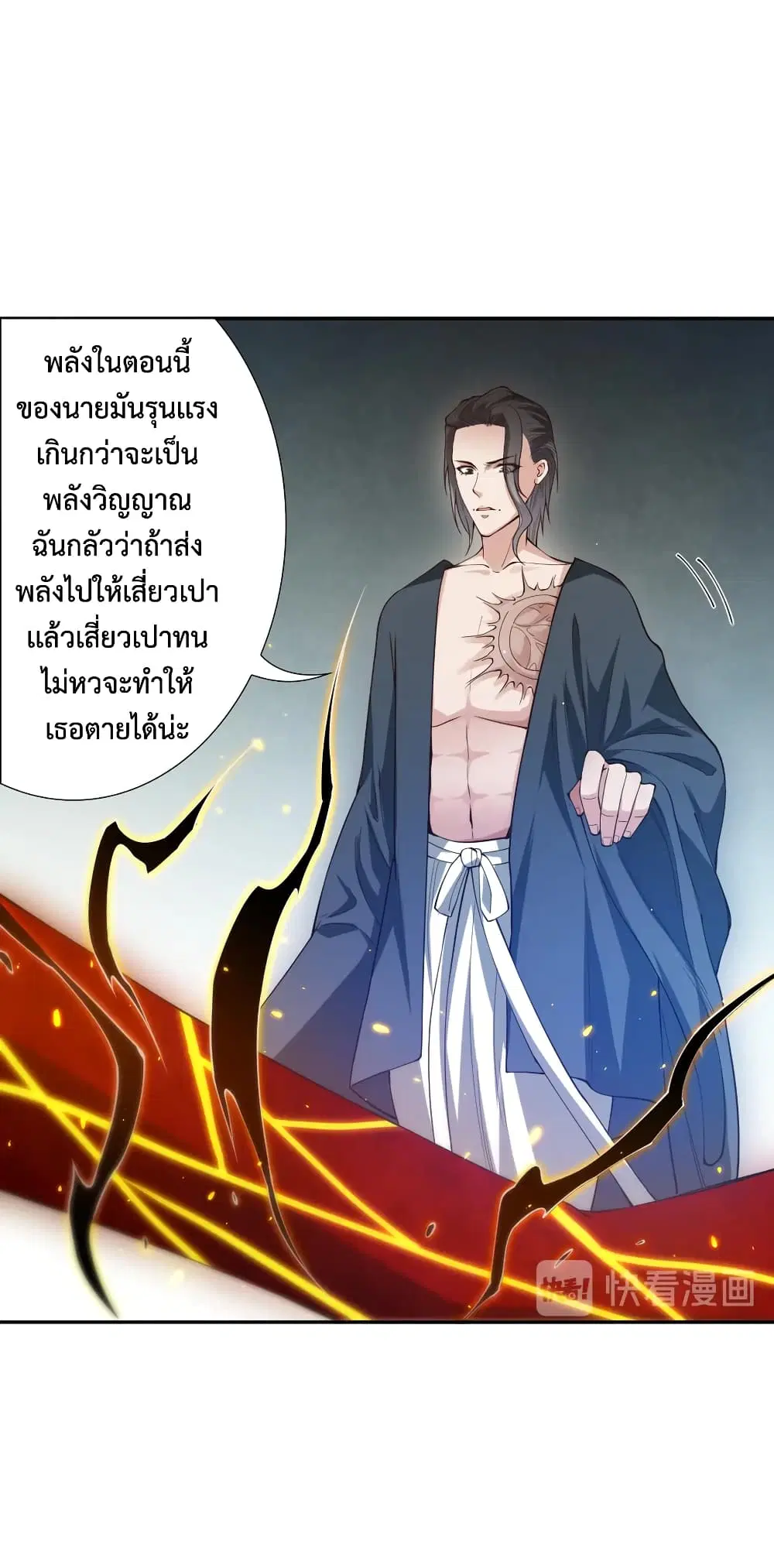หน้า 19 จาก 74