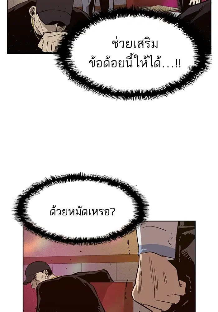 หน้า 46 จาก 118