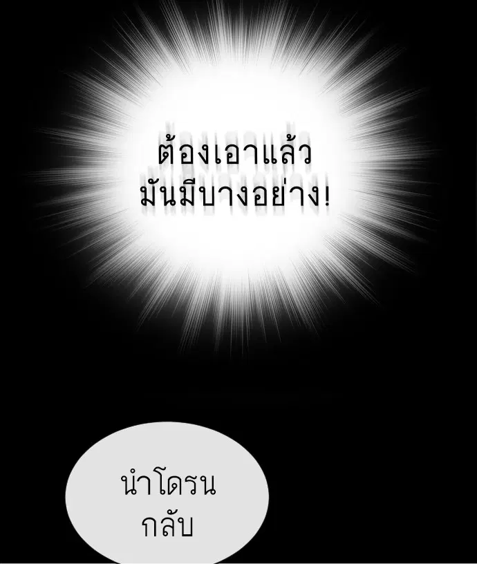 หน้า 126 จาก 136