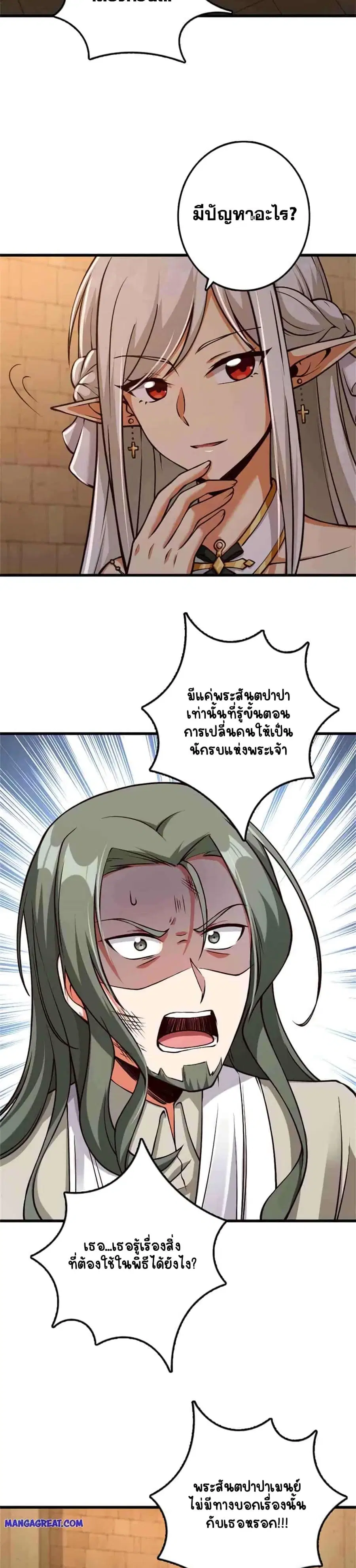 หน้า 16 จาก 25