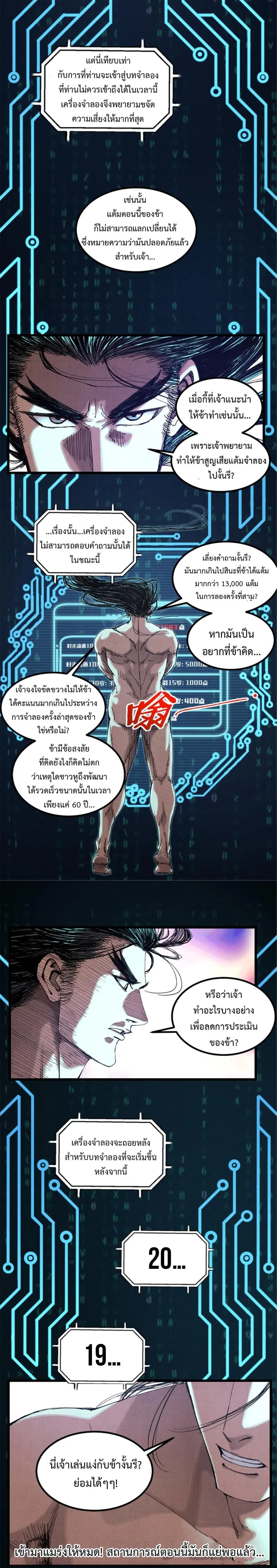 หน้า 11 จาก 18