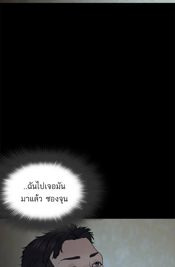 หน้า 51 จาก 163