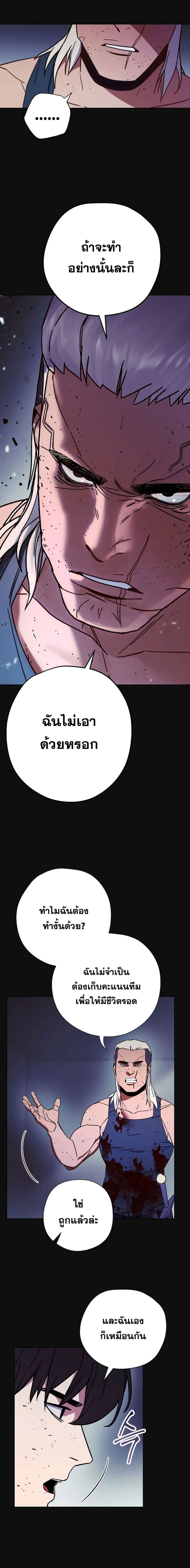 หน้า 3 จาก 21