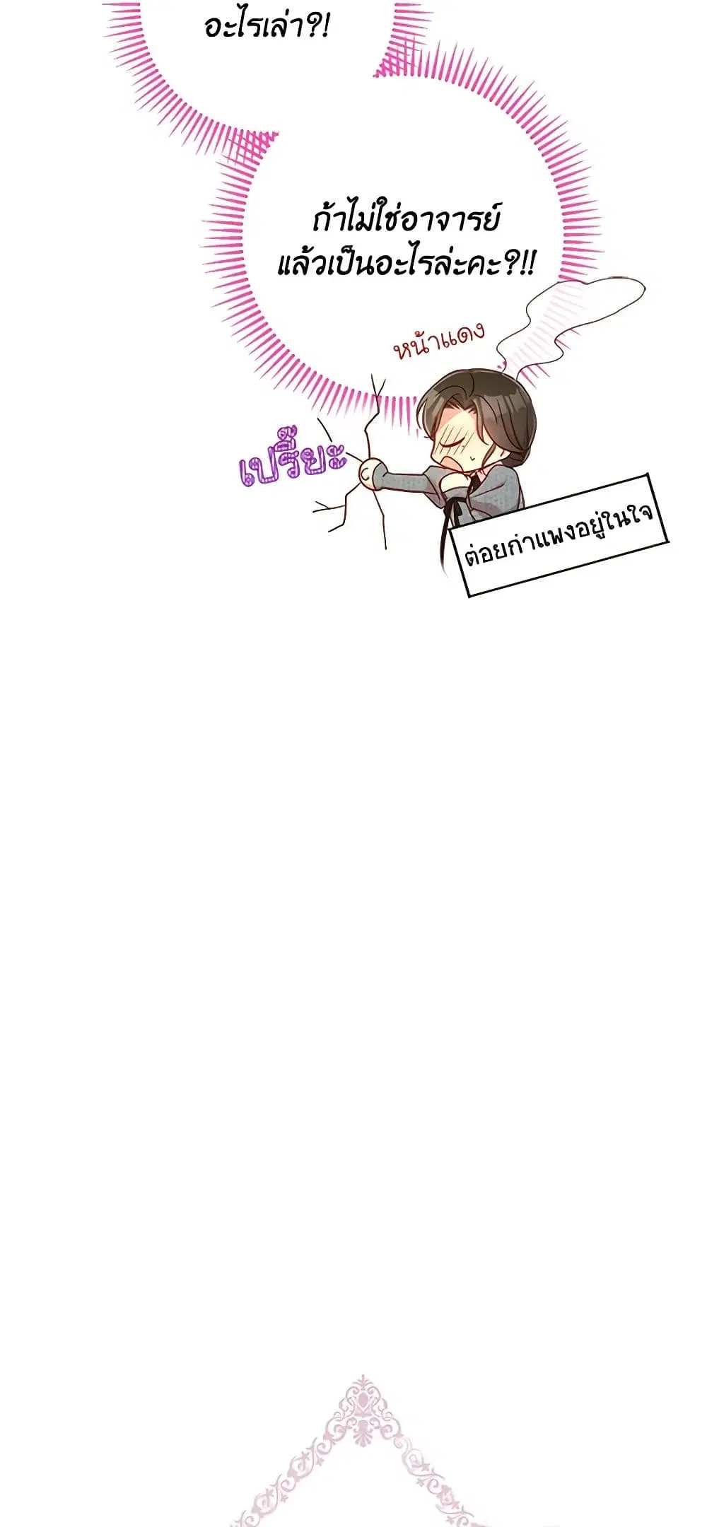 หน้า 8 จาก 38