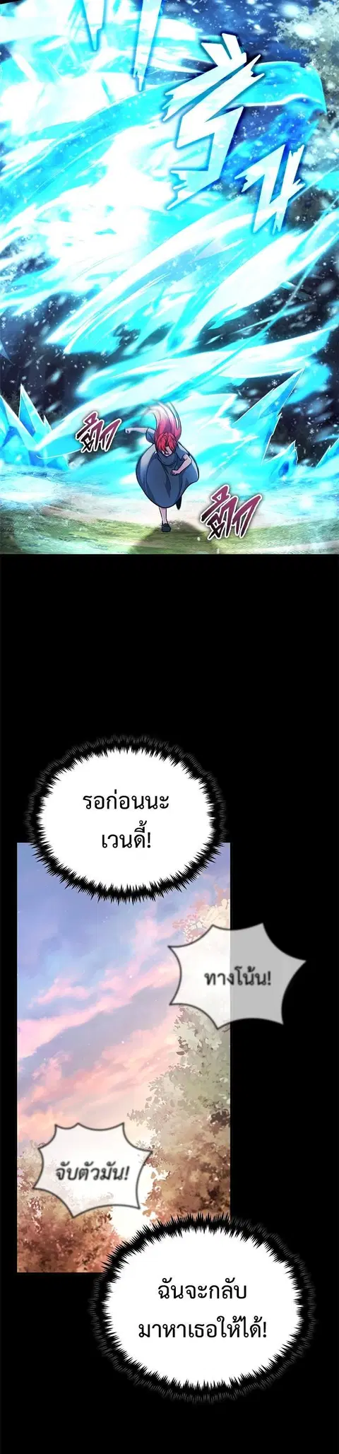 หน้า 28 จาก 49