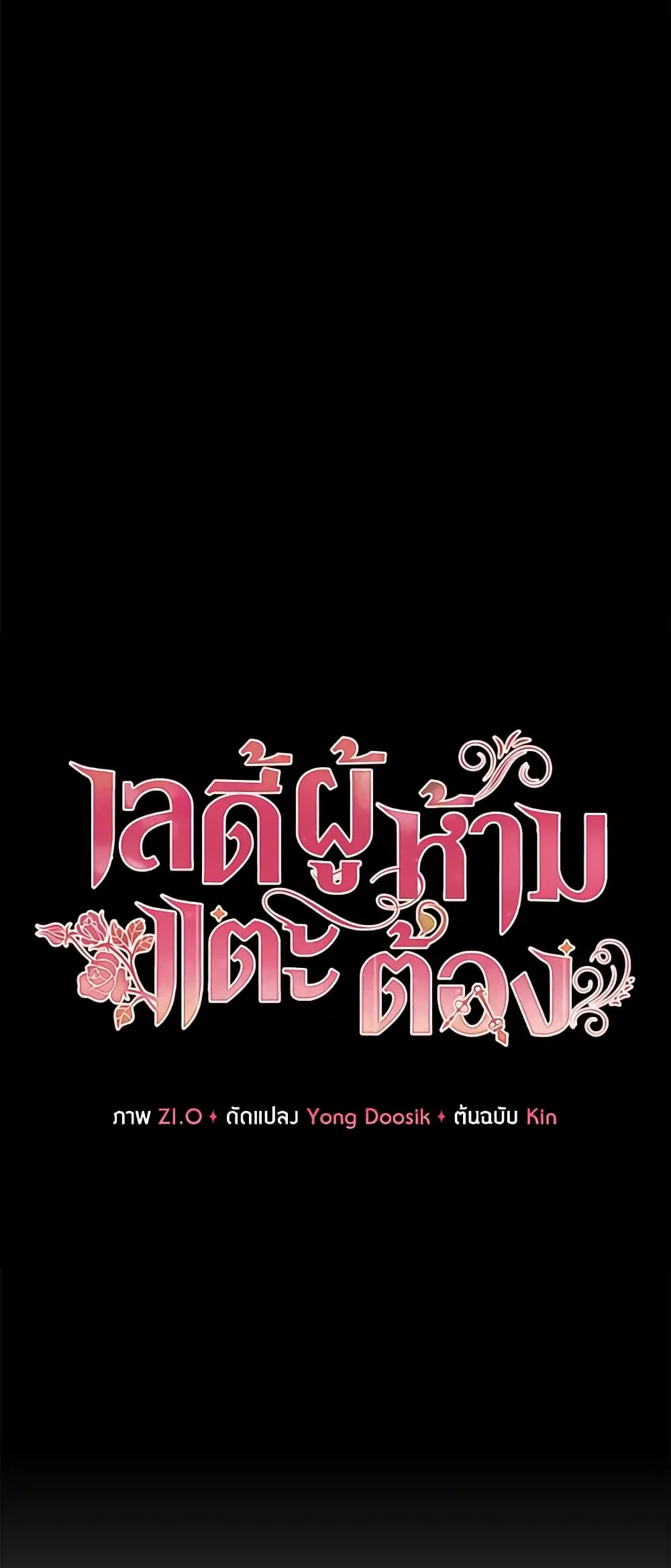 หน้า 6 จาก 47