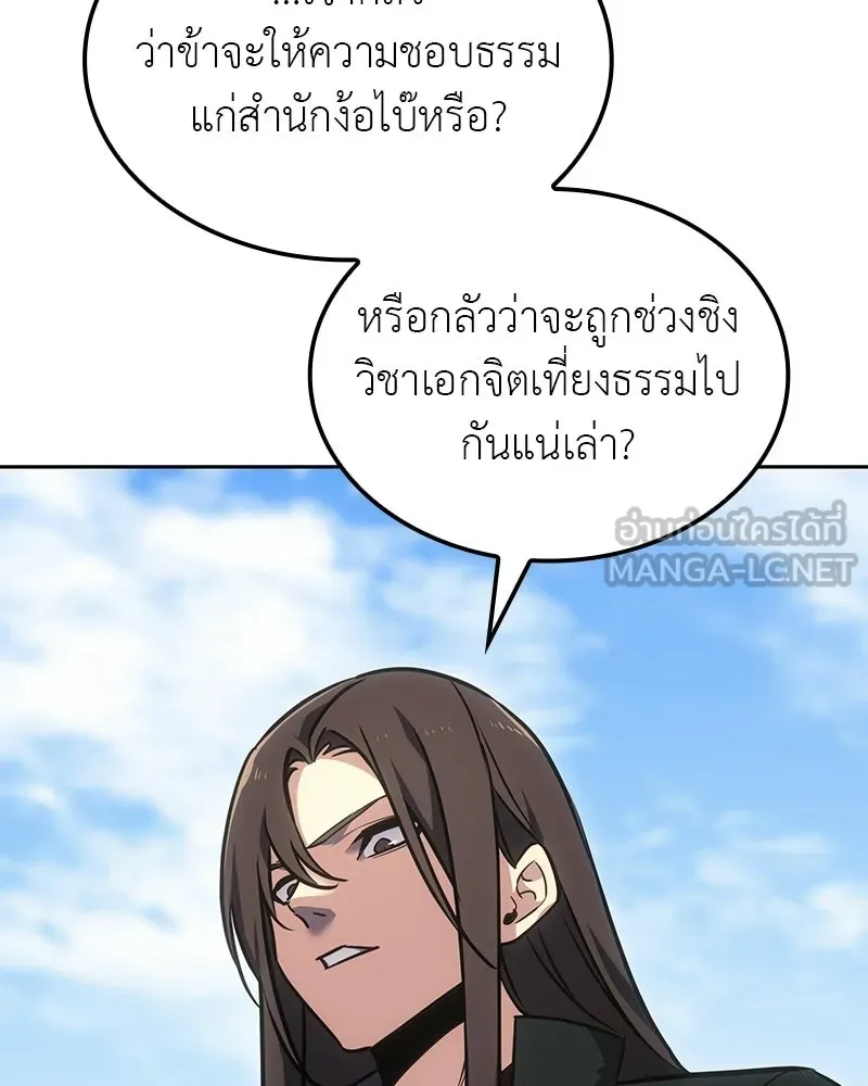 หน้า 6 จาก 255