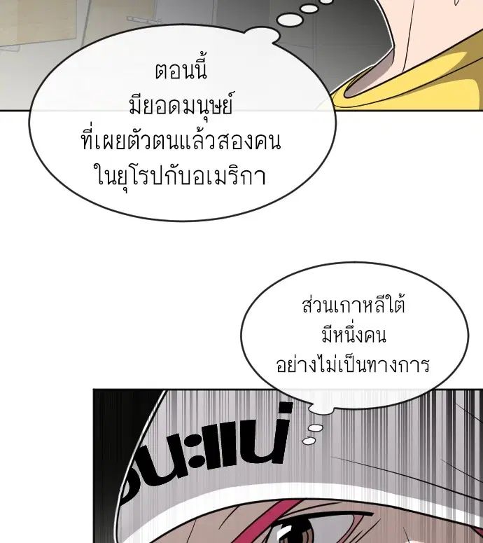 หน้า 78 จาก 186