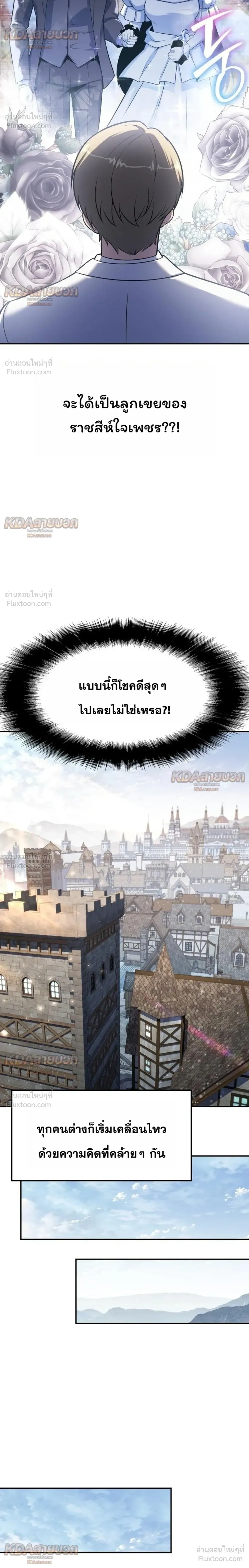 หน้า 20 จาก 37
