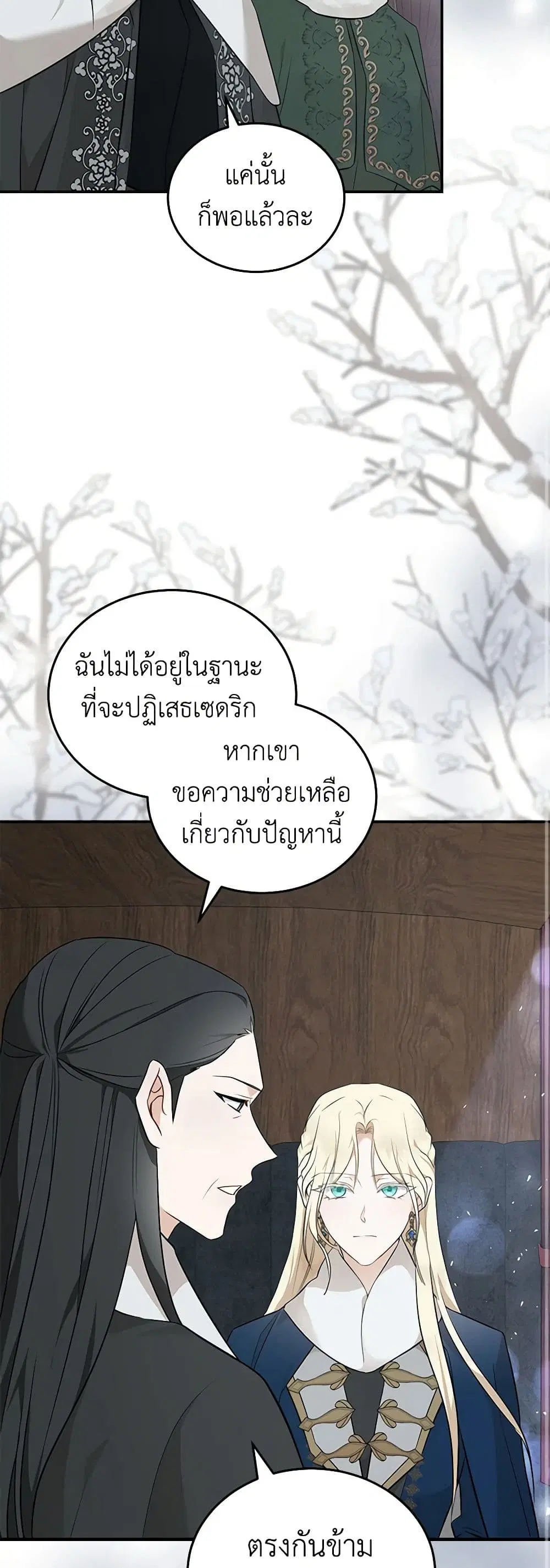 หน้า 12 จาก 44