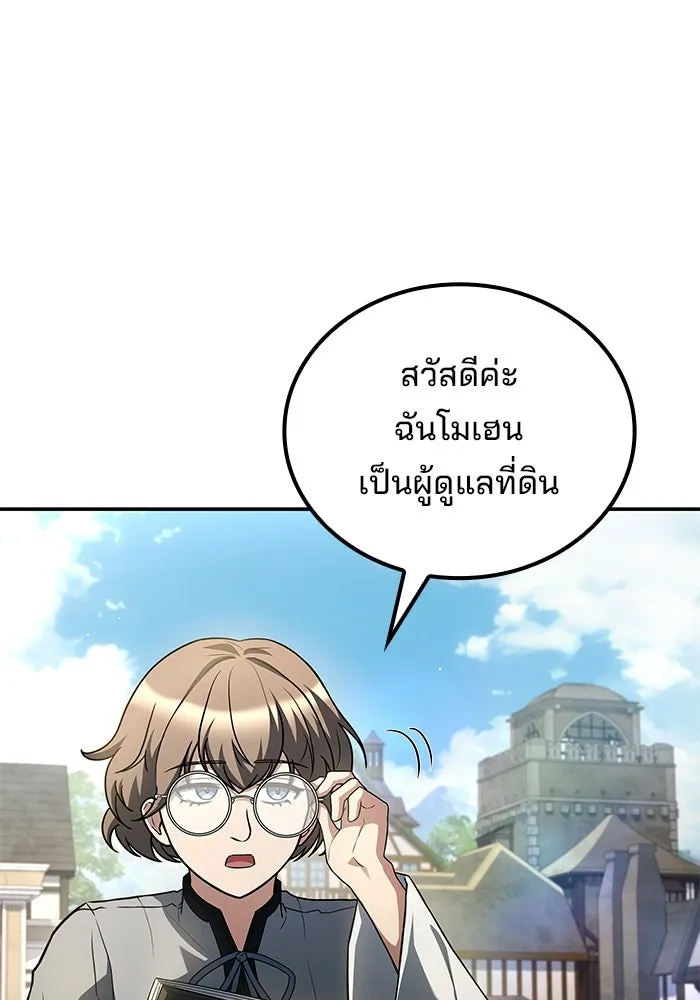หน้า 26 จาก 139
